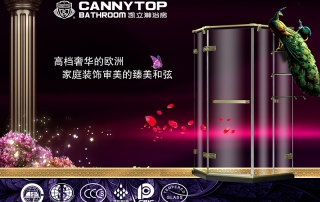 簡歐與復(fù)古淋浴房，更為高尚生活的首選
