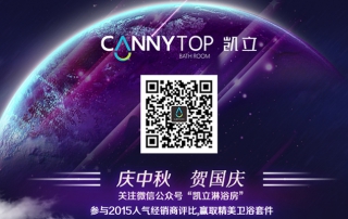 慶中秋迎國(guó)慶 凱立與您共慶美好良辰