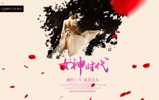 做完美女王，在精致沐浴中綻放你的美