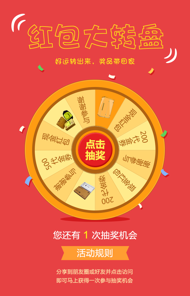 凱立“315”感恩大回饋，紅包搶不完，好禮送不停