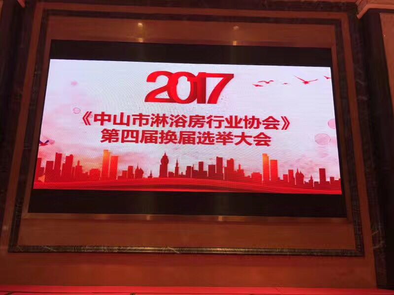 熱烈祝賀：凱立淋浴房被評選為淋浴房行業協會副會長單位