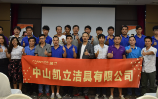 熱點！凱立淋浴房打造金牌團隊 培訓會議成功舉辦