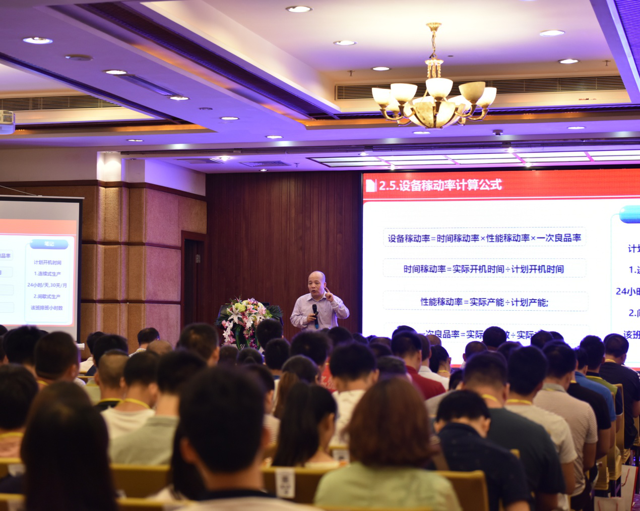 凱立淋浴房：為中國(guó)智造拼搏 積極參與生產(chǎn)培訓(xùn)