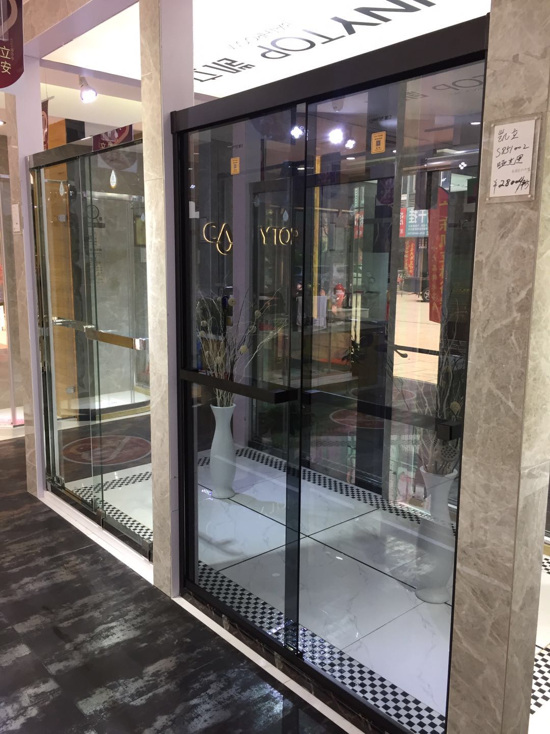 熱烈祝賀凱立淋浴房江蘇溧陽專賣店隆重開業！