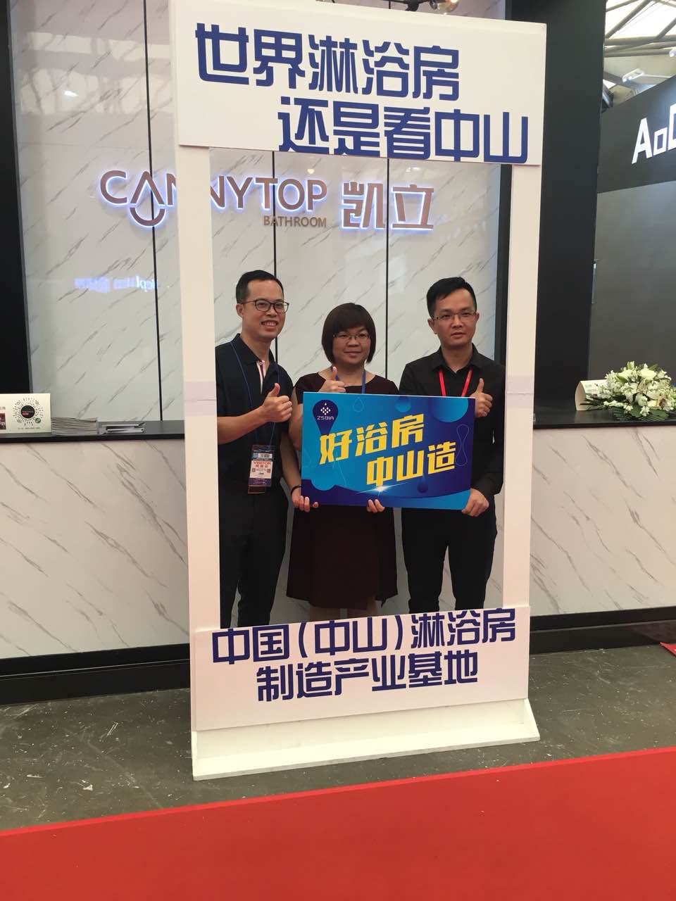 2018上海國(guó)際廚衛(wèi)展圓滿落幕 凱立期待與您下次相見！
