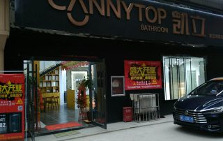 熱烈祝賀凱立淋浴房河南安陽歐蓓莎店開業(yè)！
