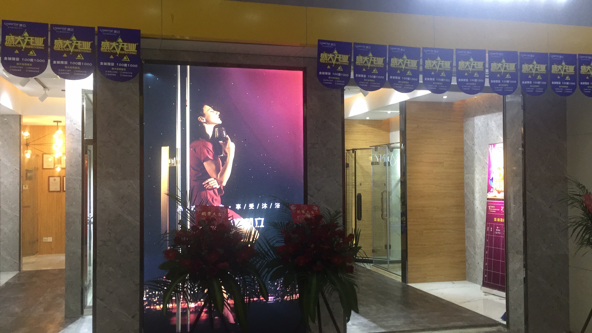 熱烈祝賀凱立淋浴房浙江桐鄉凱立專賣店隆重開業！