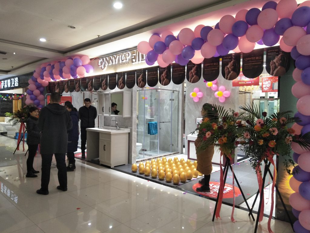 熱烈祝賀凱立淋浴房山東東營美億家專賣店盛大開業！