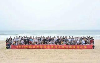 凱立人文關懷 放松心情，歡樂陽江行！
